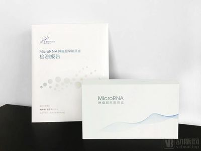 展行生物以肝癌血浆microRNA标志物检测引领肿瘤早筛新风尚 普惠价格提升覆盖率
